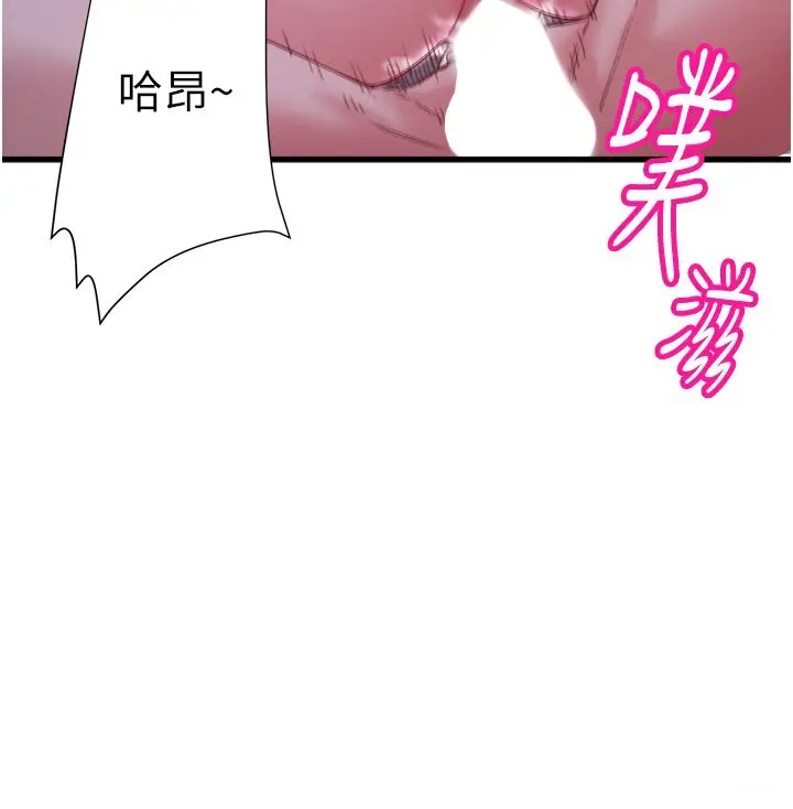 第5话  今天是训练的第一天_秘密温泉:混汤旅馆