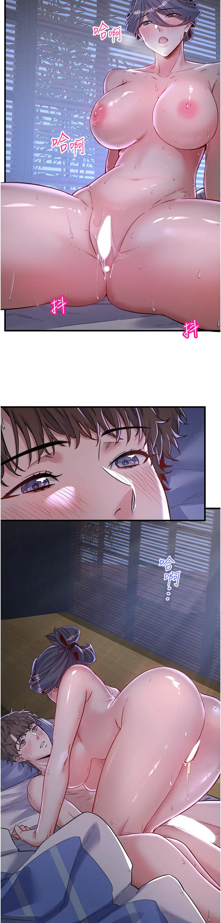 第5话  今天是训练的第一天_秘密温泉:混汤旅馆