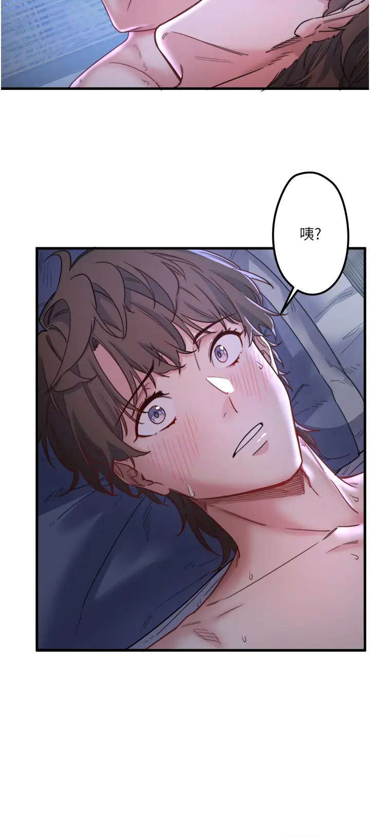 第5话  今天是训练的第一天_秘密温泉:混汤旅馆