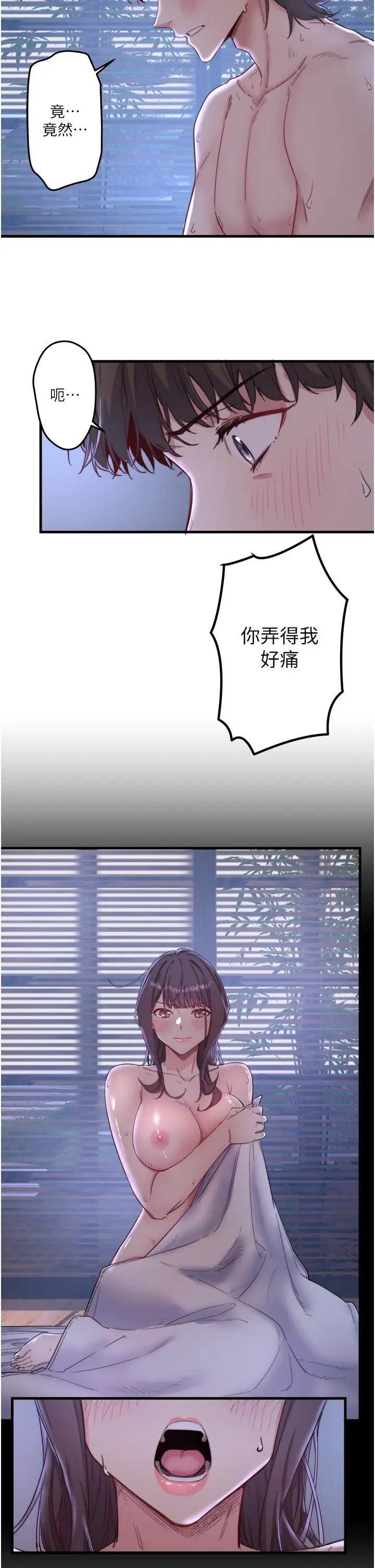 第5话  今天是训练的第一天_秘密温泉:混汤旅馆