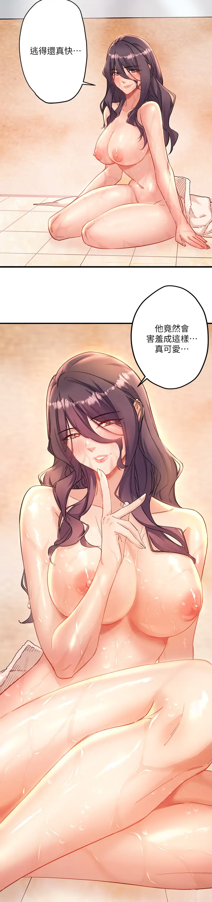 第4话  我们来做点舒服的事吧_秘密温泉:混汤旅馆