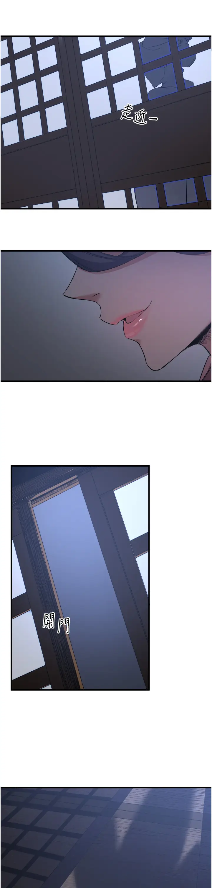 第4话  我们来做点舒服的事吧_秘密温泉:混汤旅馆