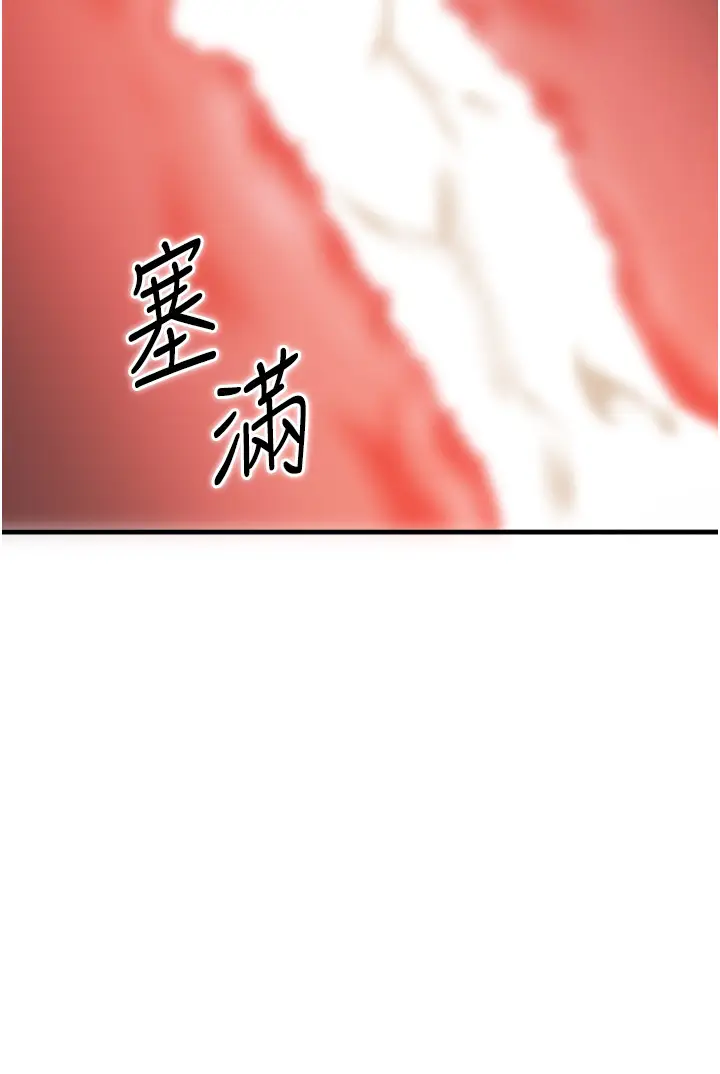 第4话  我们来做点舒服的事吧_秘密温泉:混汤旅馆