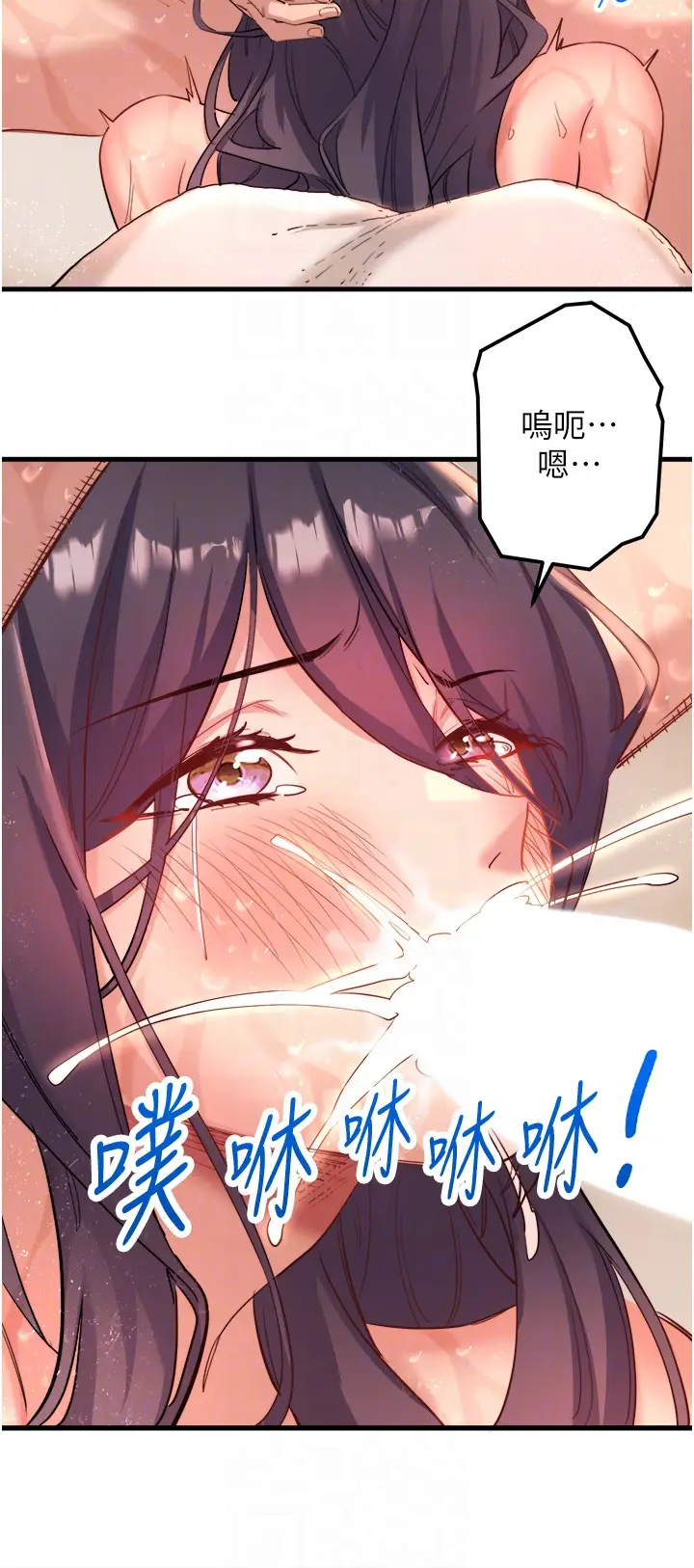 第3话  我的胸部好摸吗?_秘密温泉:混汤旅馆
