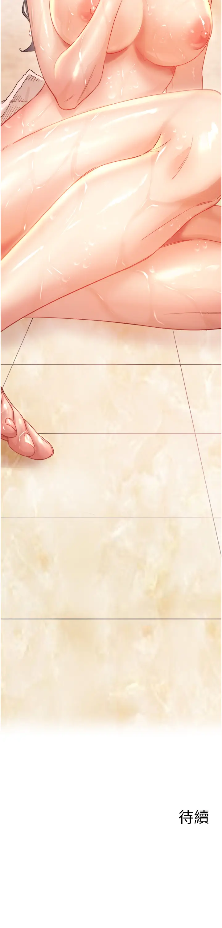 第3话  我的胸部好摸吗?_秘密温泉:混汤旅馆