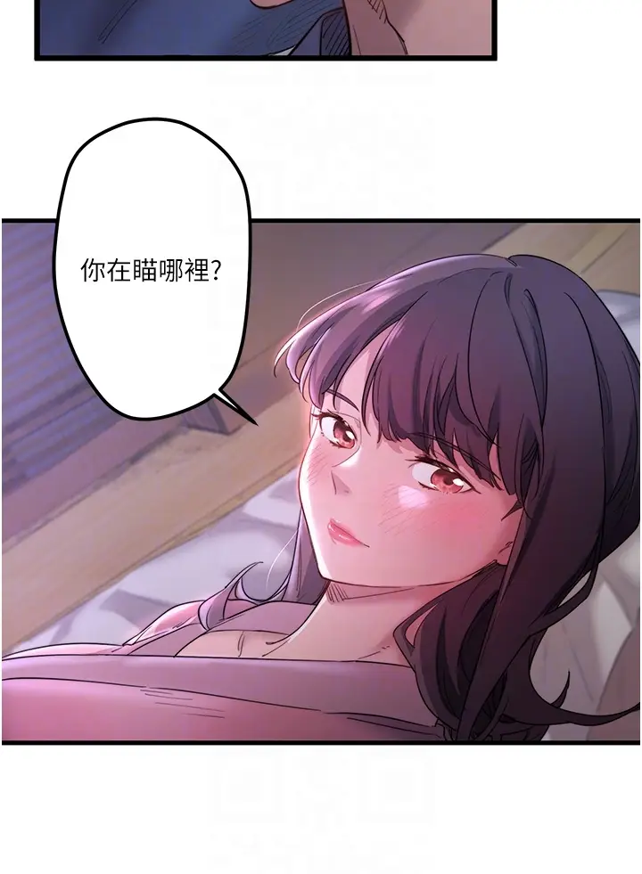 第2话  现在是特殊服务时间♥︎_秘密温泉:混汤旅馆