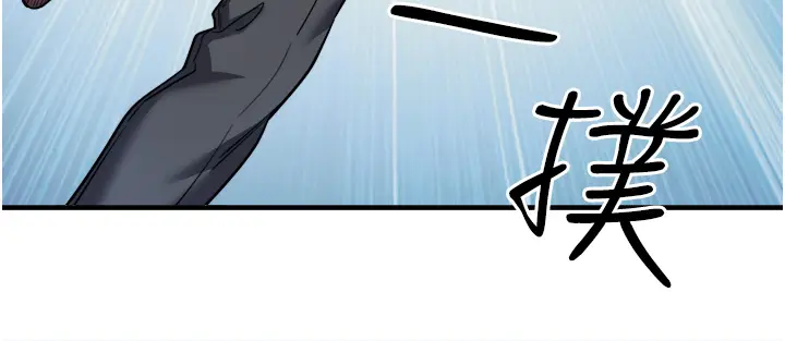 第1话  去温泉旅馆打工?!_秘密温泉:混汤旅馆