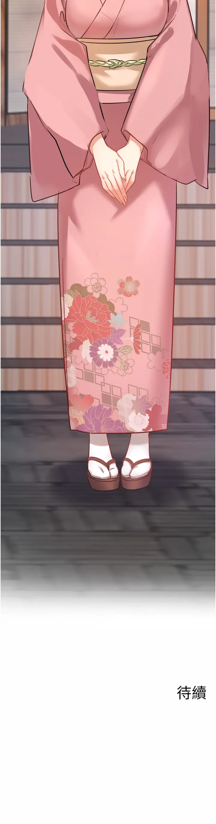 第1话  去温泉旅馆打工?!_秘密温泉:混汤旅馆