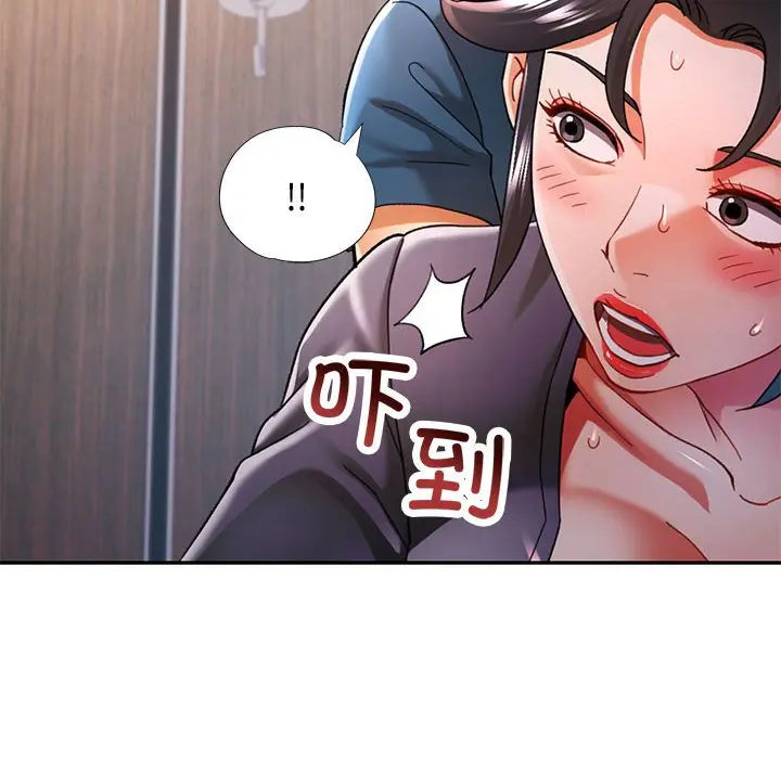 第 49 话_可以爱你吗