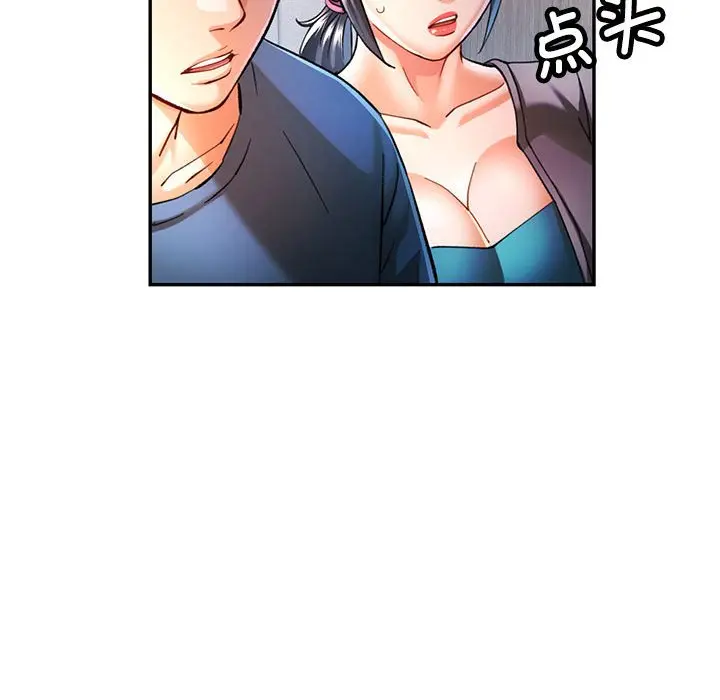 第 49 话_可以爱你吗