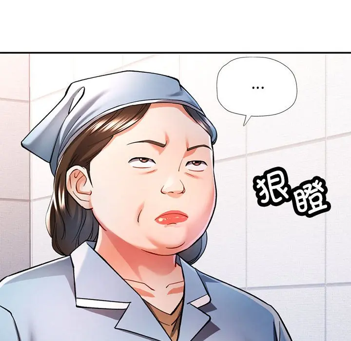 第 49 话_可以爱你吗
