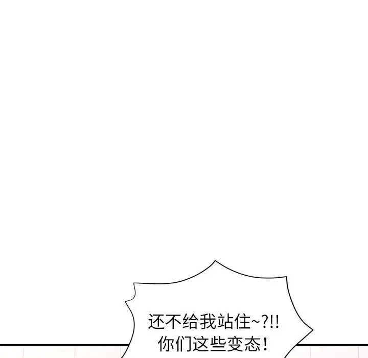 第 49 话_可以爱你吗