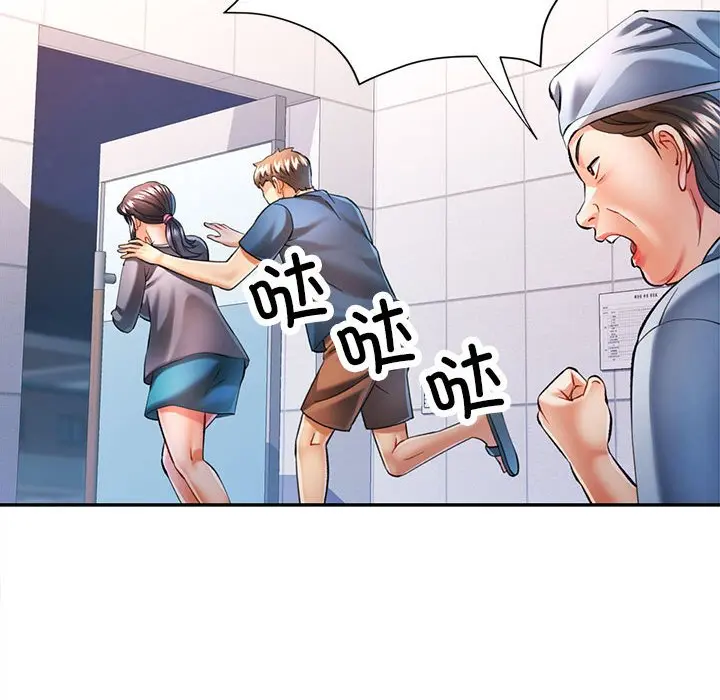 第 49 话_可以爱你吗