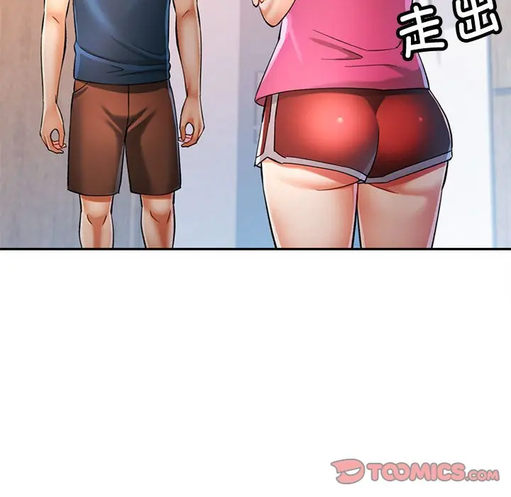 第 49 话_可以爱你吗