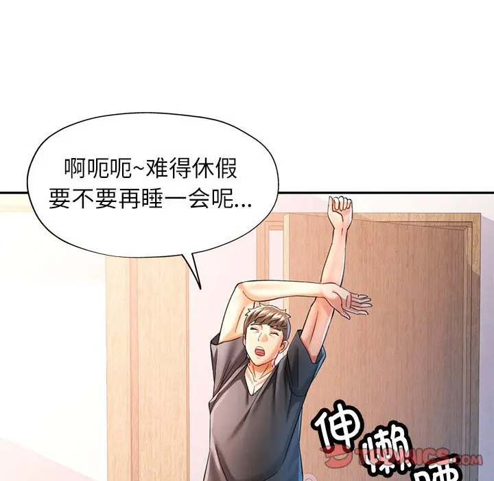 第 49 话_可以爱你吗