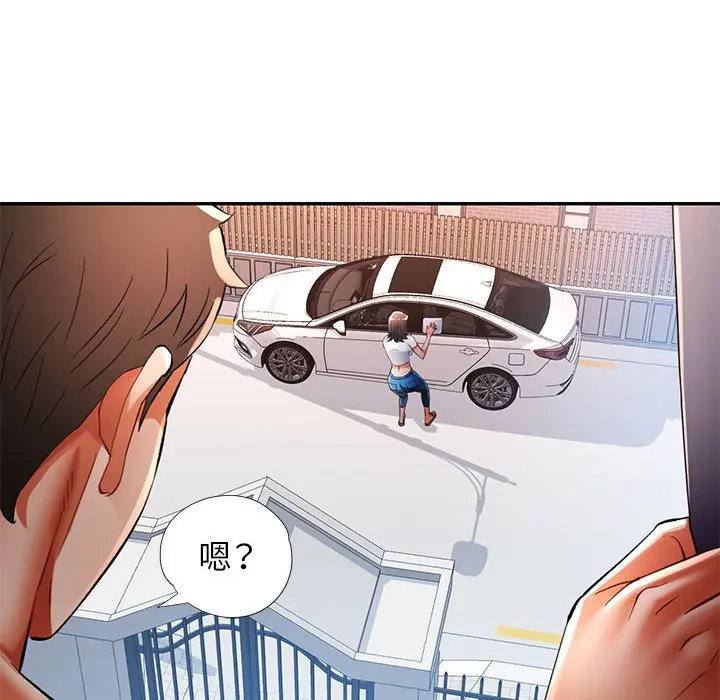 第 49 话_可以爱你吗