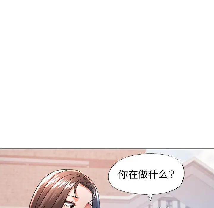 第 49 话_可以爱你吗