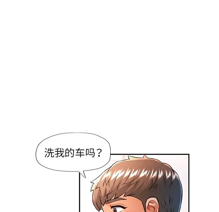 第 49 话_可以爱你吗