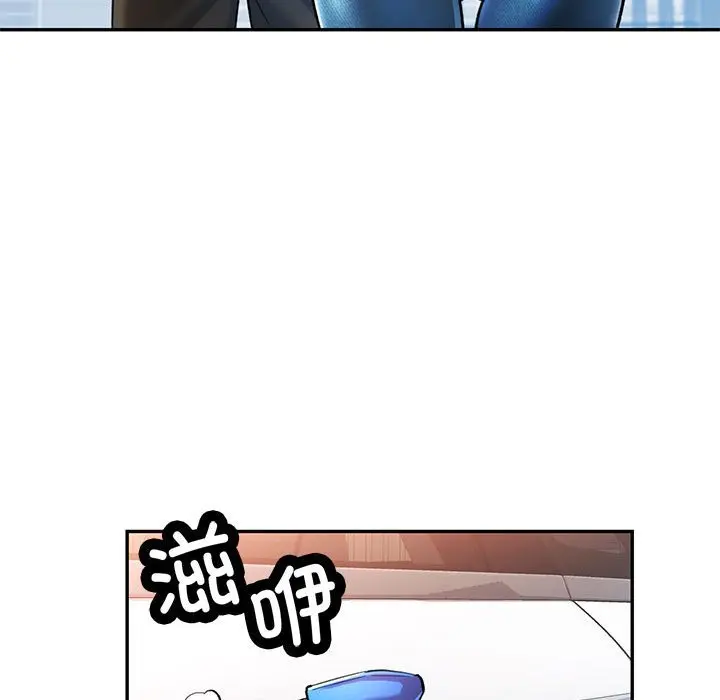 第 49 话_可以爱你吗