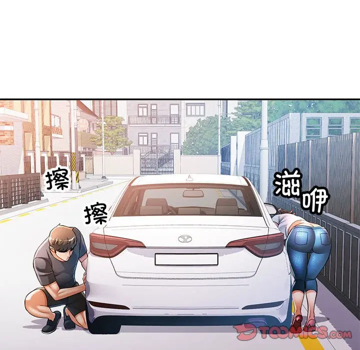 第 49 话_可以爱你吗