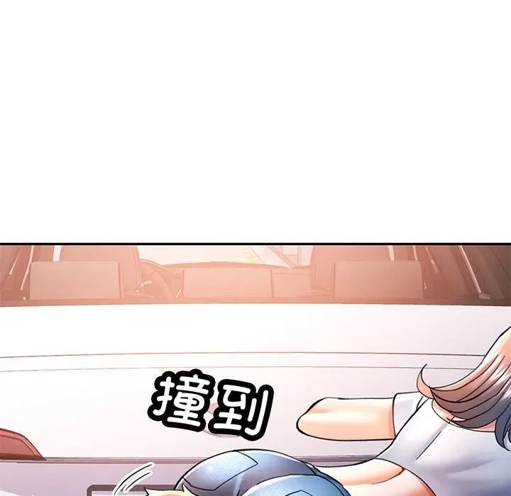 第 49 话_可以爱你吗