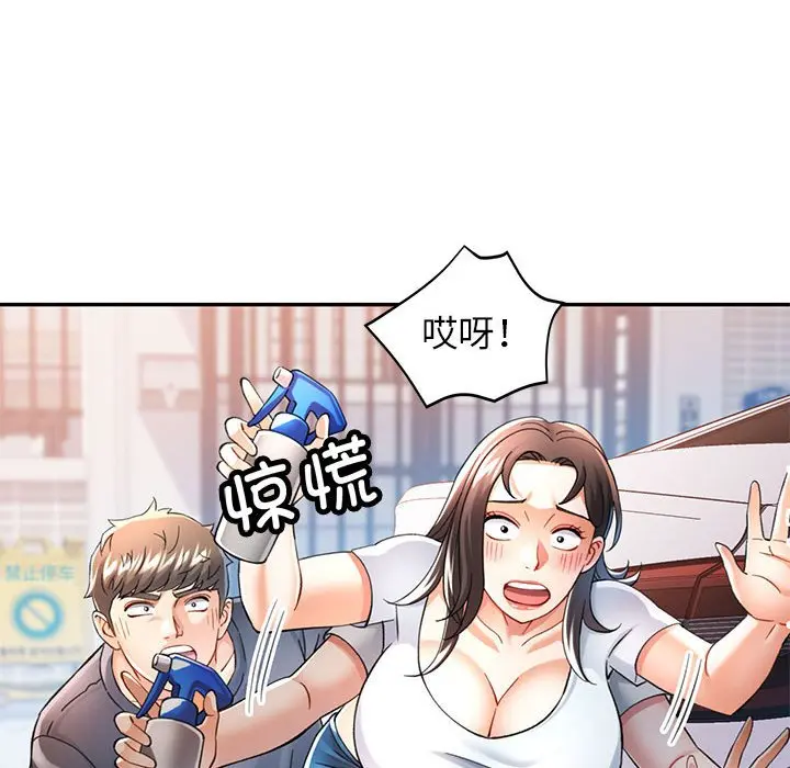 第 49 话_可以爱你吗