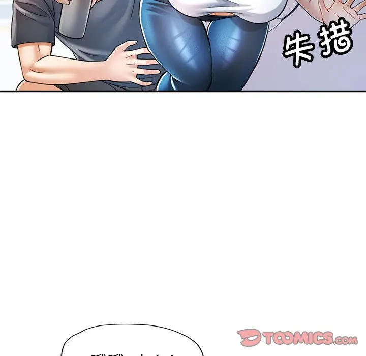 第 49 话_可以爱你吗