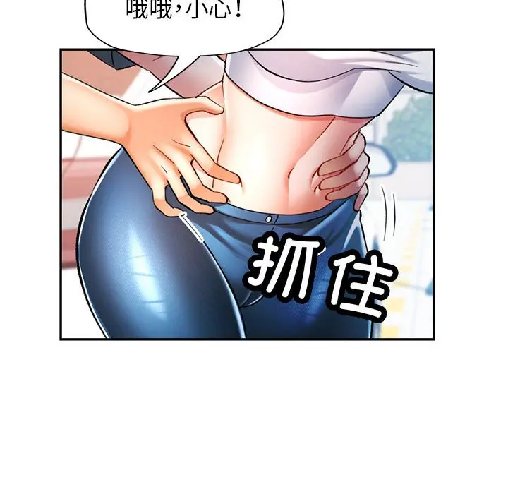 第 49 话_可以爱你吗
