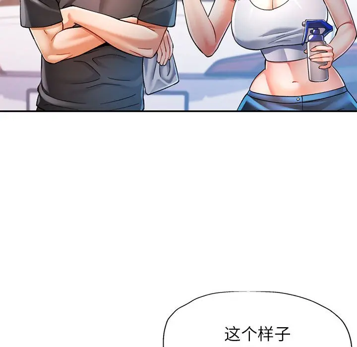 第 49 话_可以爱你吗