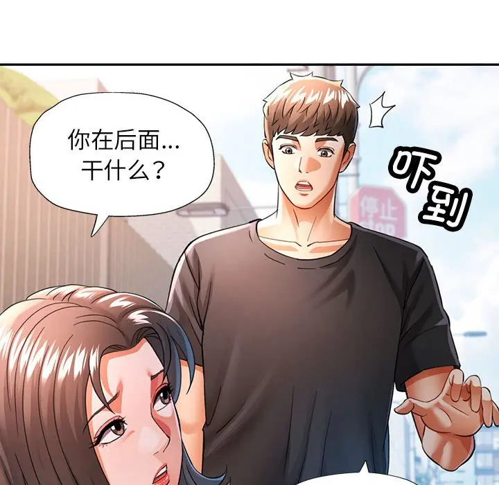 第 49 话_可以爱你吗
