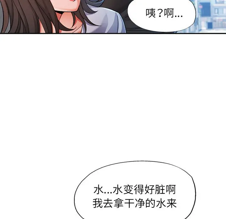 第 49 话_可以爱你吗
