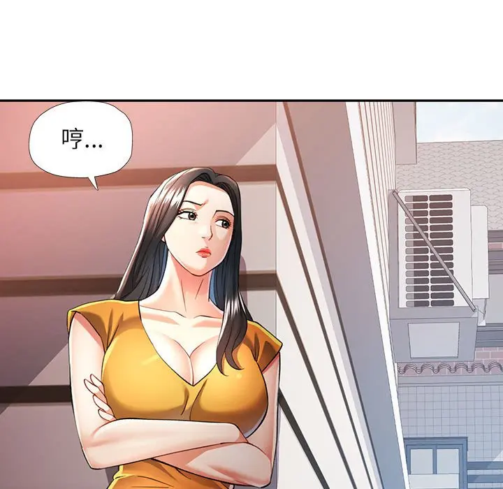 第 49 话_可以爱你吗