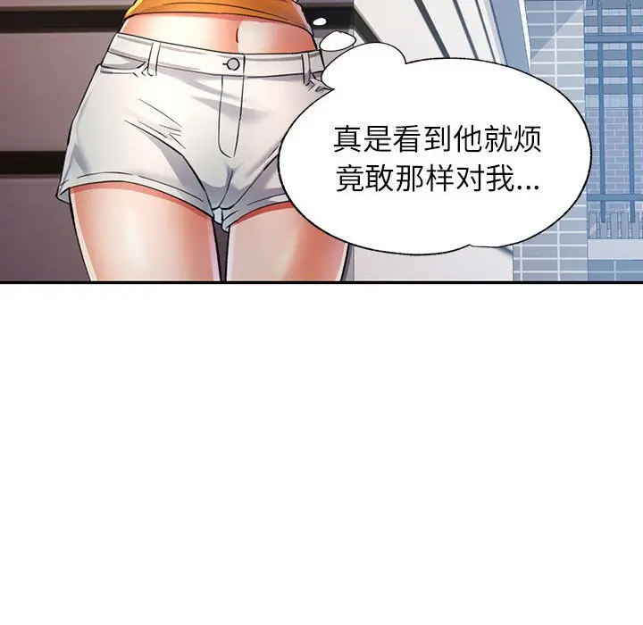 第 49 话_可以爱你吗