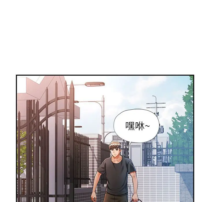 第 49 话_可以爱你吗