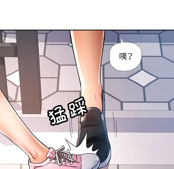 第 49 话_可以爱你吗