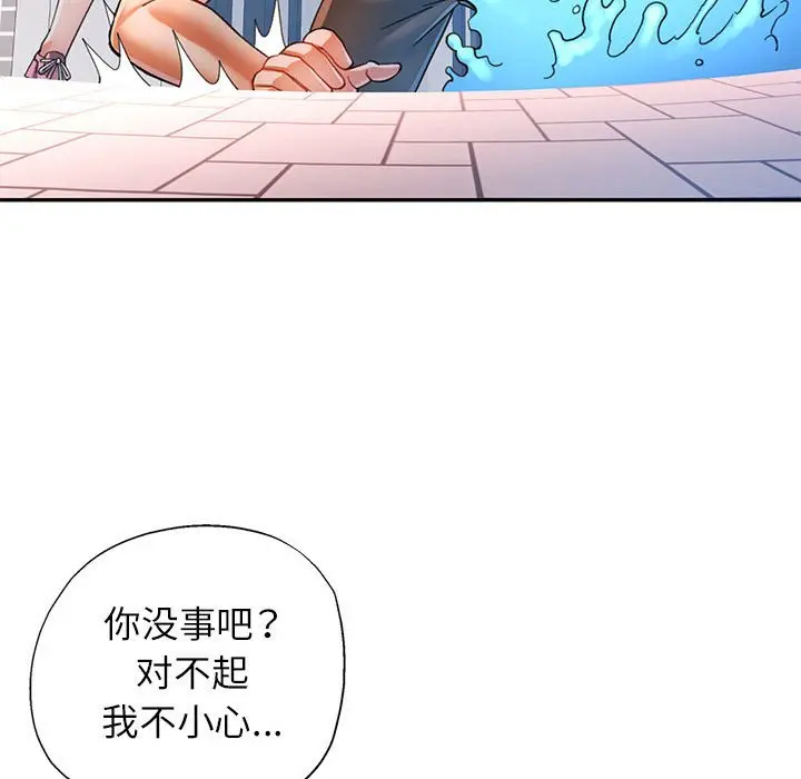 第 49 话_可以爱你吗