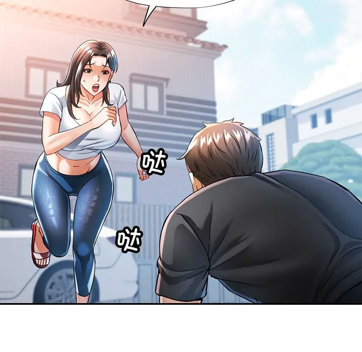 第 49 话_可以爱你吗