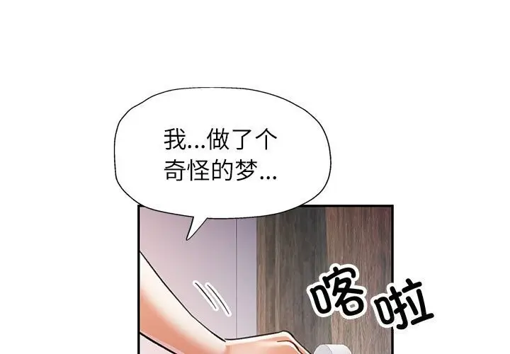 48 可以爱你吗_可以爱你吗