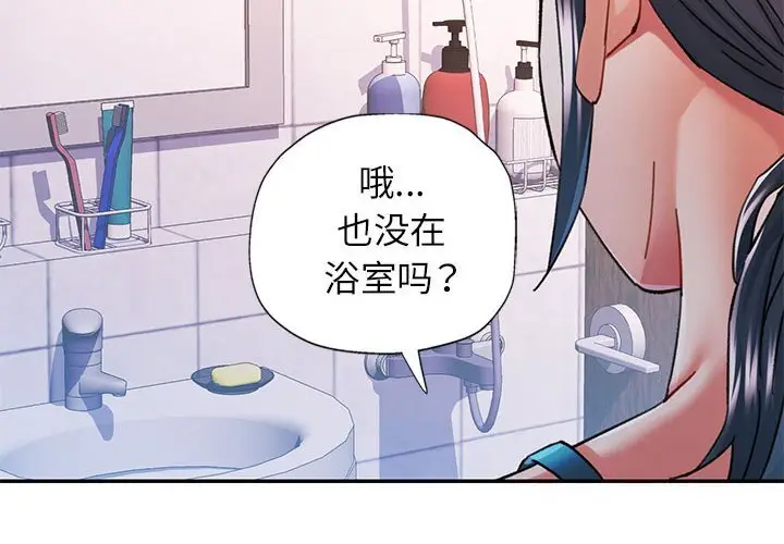 48 可以爱你吗_可以爱你吗