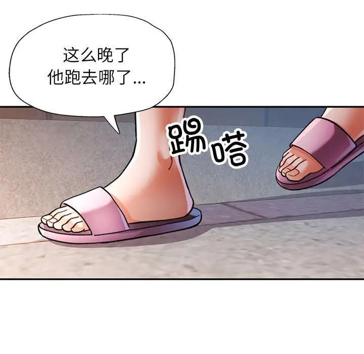 48 可以爱你吗_可以爱你吗