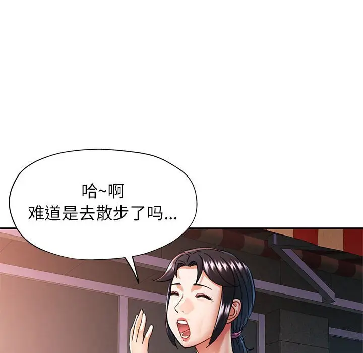 48 可以爱你吗_可以爱你吗