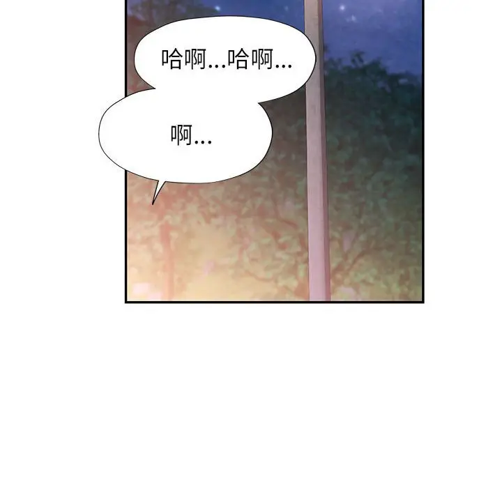 48 可以爱你吗_可以爱你吗