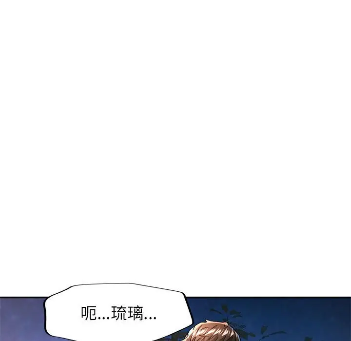 48 可以爱你吗_可以爱你吗