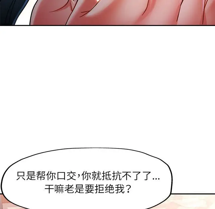 48 可以爱你吗_可以爱你吗