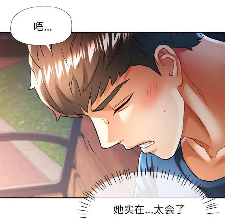 48 可以爱你吗_可以爱你吗