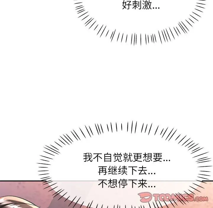 48 可以爱你吗_可以爱你吗