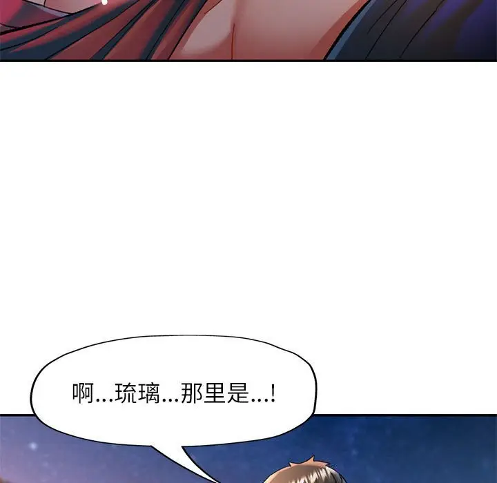 48 可以爱你吗_可以爱你吗