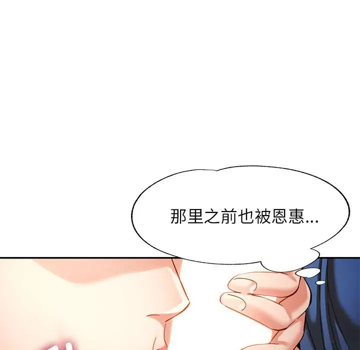 48 可以爱你吗_可以爱你吗