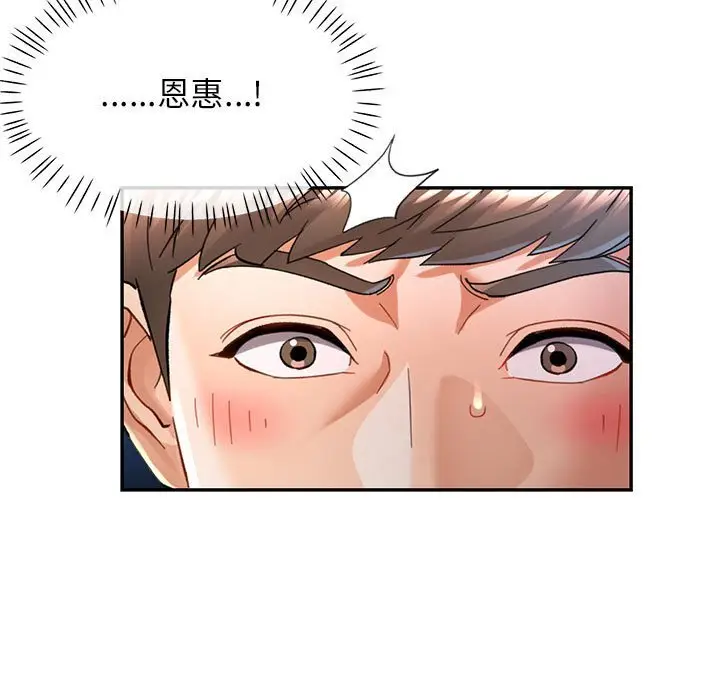 48 可以爱你吗_可以爱你吗