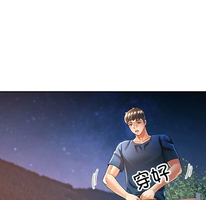 48 可以爱你吗_可以爱你吗
